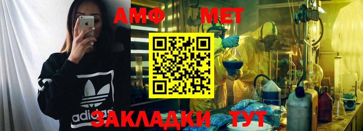 Amphetamine VHQ Пушкино
