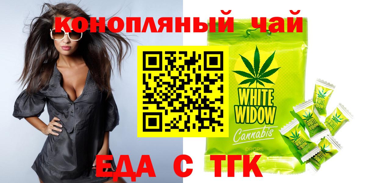 Alpha-PVP СОЛЬ кристаллы  Канабис  Меф МЯУ МЯУ   Вход с VPN  Пушкино  Гашиш 
