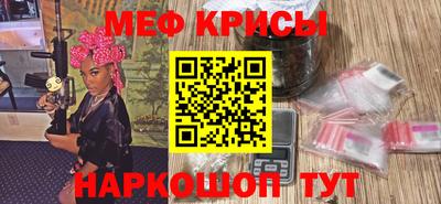 мяу мяу мука Нарткала