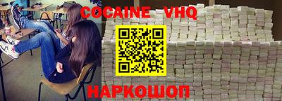 героин Нальчик