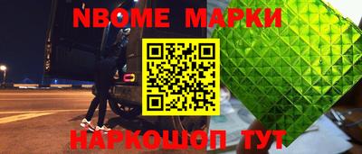 мдпв Наро-Фоминск