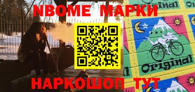 мдпв Наро-Фоминск