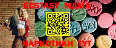 мяу мяу мука Нарткала