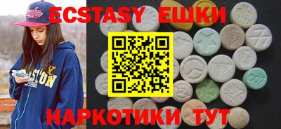 мяу мяу мука Нарткала