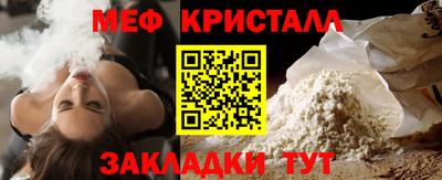 мяу мяу мука Нарткала