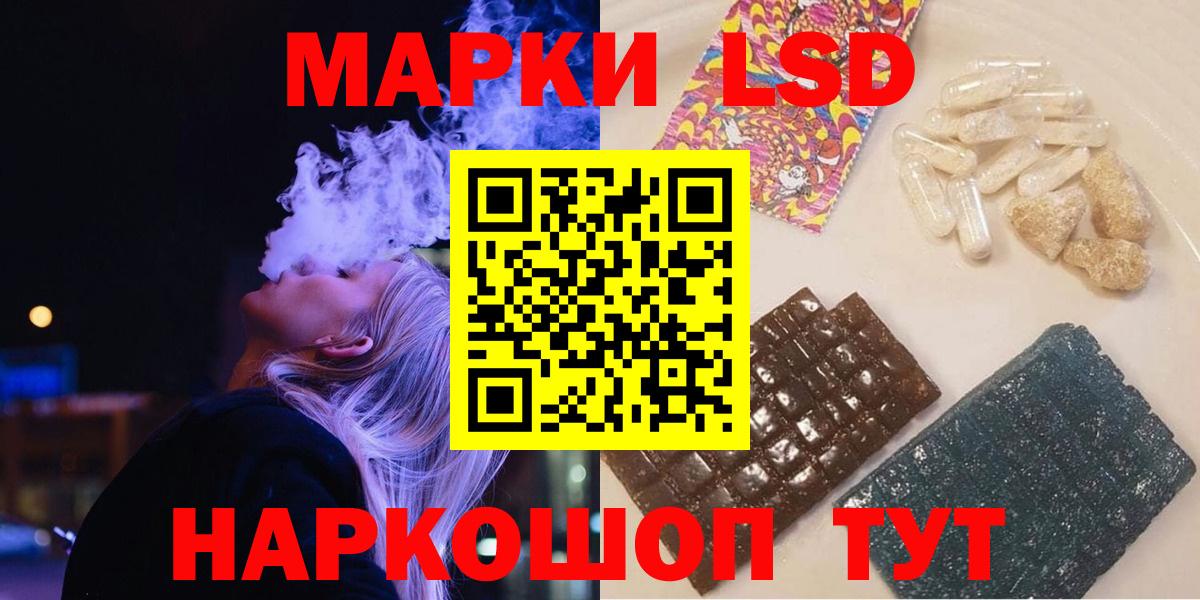 ЛСД экстази кислота Пушкино