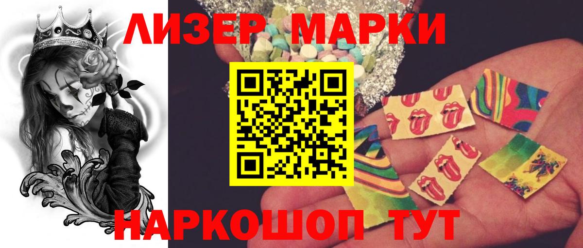 Лсд 25 экстази кислота  Вход с VPN  LSD-25 экстази ecstasy  Пушкино 