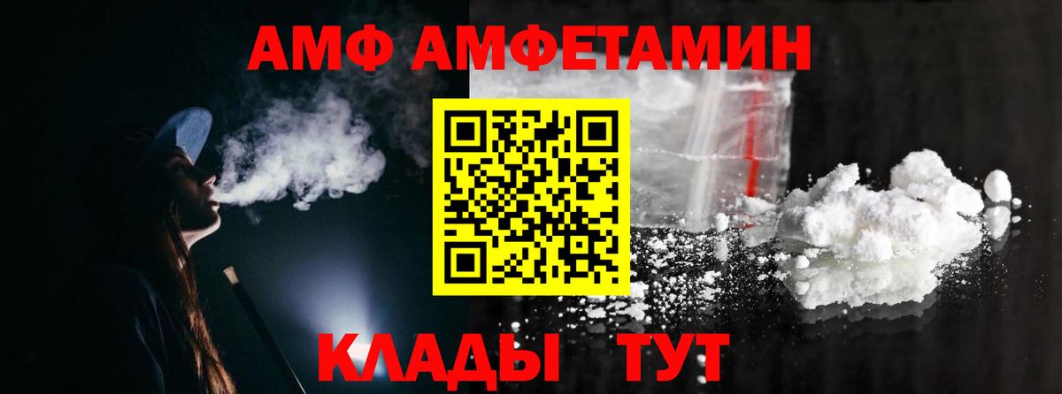 Метамфетамин мет Пушкино