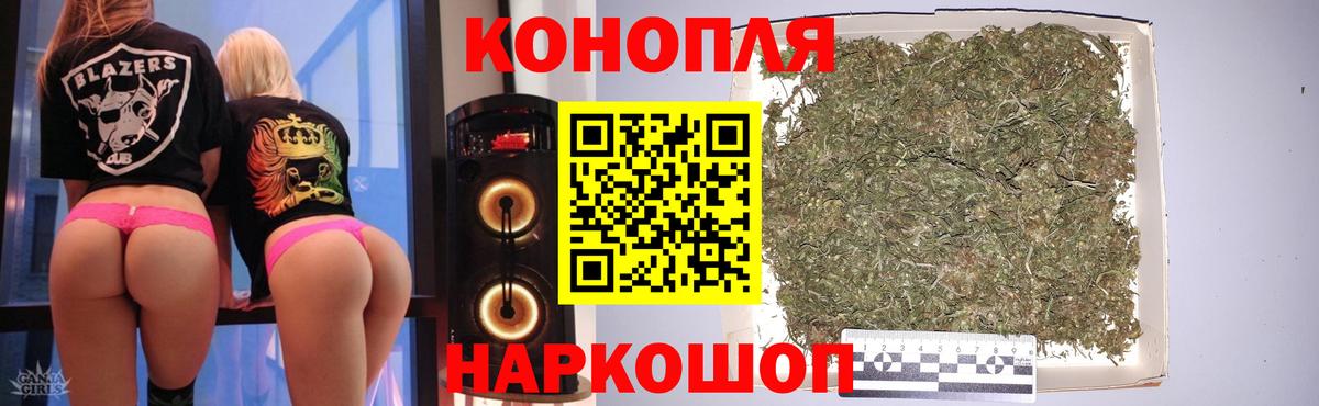 Бошки марихуана Amnesia Пушкино